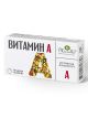 Витамин A капсулы N 30 Мirrolla