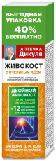 Бальзам для тела в области суставов 