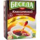 Beseda must baikhovid tee 100p/1,8g