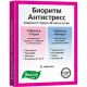 Антистресс таблетки 