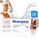Гель-бальзам для коррекции фигуры 