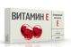 Витамин Е