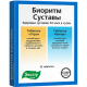 Биоритм Суставы 24 день/ночь, таблетки, 32 шт.