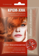 Крем-Хна в готовом виде 