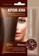 Крем-Хна в готовом виде Мокко с репейным маслом