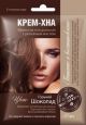 Hennakreem tugevdav 50 ml Mõru šokolaad(Fitokosmetik)