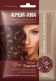 Hennakreem tugevdav 50 ml Tume kastan(Fitokosmetik)