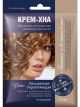 Крем-хна бесцветная укрепляющая с комплексом масел 50мл - Fito Косметик