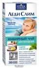 Леди Слим Имбирный чай (мята и мелисса) фиточай № 30