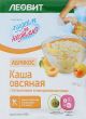 Каша овсяная абрикос с витаминами и микроэлементами, 40 г