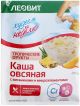 Каша овсяная тропические фрукты с витаминами и микроэлементами, 40 г