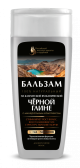 KAMTŠATKA VULKAANILISEST MUSTA SAVIST PALSAM 270ML - FITOKOSMETIK
