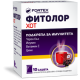 Растворимый горячий напиток против гриппа 39,5 g