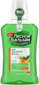 Ополаскиватель для полости рта 