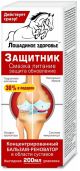 Концентрированный бальзам-реноватор в области суставов 