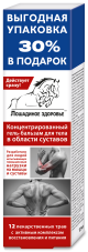 Гель-бальзам для тела в области суставов концентрированный 12 лекарственных трав 