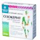 Озокерит косметический согревающий 250г - Marina Lupen