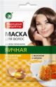 Яичная маска для волос с молоком и медом увлажнение и питание 30мл - Фитокосметик