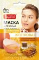 Желтковая с кунжутным маслом и пчелиным воском маска для лица 25мл - Фитокосметик