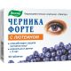 Черника Форте с лютеином таблетки N50 - Evalar