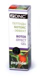 Peptiidid Botox efekt 10 ml