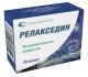 Релакседин №30