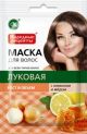 Маска для волос луковая с лимоном и мёдом для роста и объема  30мл - Fito Cosmetic