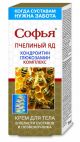 Специальный бальзам для тела 