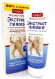 Биоактивный крем-гель для ног экстракт пиявки с охлаждающим эффектом 200мл - Софья
