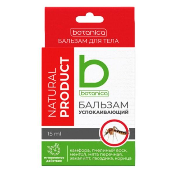 "botanica" KEHAPALSAM "RAHUSTAV", 15 ml Medicalfort
