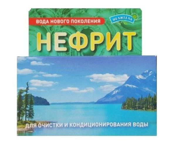 NEFRIIT LOODUSLIK VEEFILTER 75 G