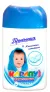 Beebipuuder Sensitive, 50 g – Karapuz