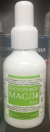 Kastoorõli 30 ml