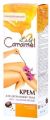 LADY CARAMEL DEPILATSIOONIKREEM ARGAANIAÕLI, KAKAO JA AVOKAADOGA 100ML - ELFA