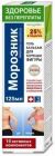 Neogalen Moroznik 125 ml