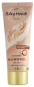 Toitev kätekreem Silky Hands, 72 ml