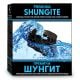 Šungiit vee puhastamiseks 500g - VITATEKA