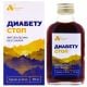 Фитобальзам Диабету Стоп  (без сахара), фл. 100 мл-Altai nektar