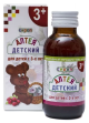 ALTEA SIIRUP LASTELE 3+ 100ML