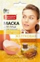 Желтковая с кунжутным маслом и пчелиным воском маска для лица 25мл - Фитокосметик