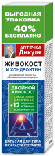 Бальзам для тела в области суставов с травами и хондротином 125 МЛ -  V.Dikul KorolevFarm RU