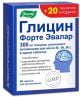 GLÜTSIIN FORTE TABLETID  300MG N60 + 20 tab  EVALAR 