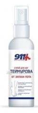 911 -Спрей 