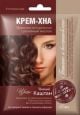 Hennakreem tugevdav 50 ml Tume kastan(Fitokosmetik)