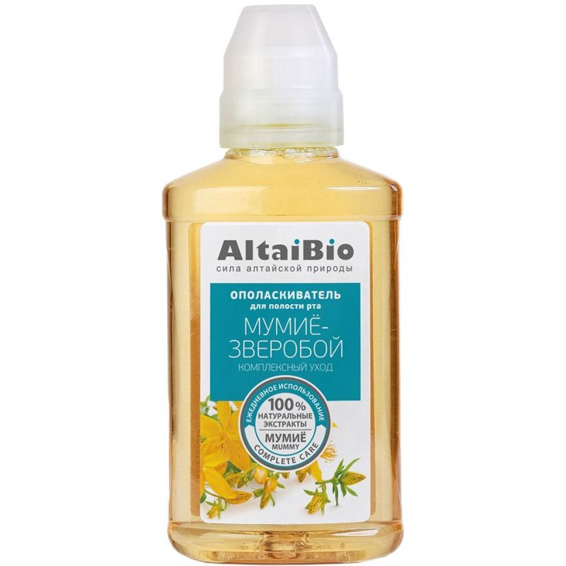 ALTAIBIO SUULOPUTUSVESI MUMIO - NAISTEPUNAGA  200ML