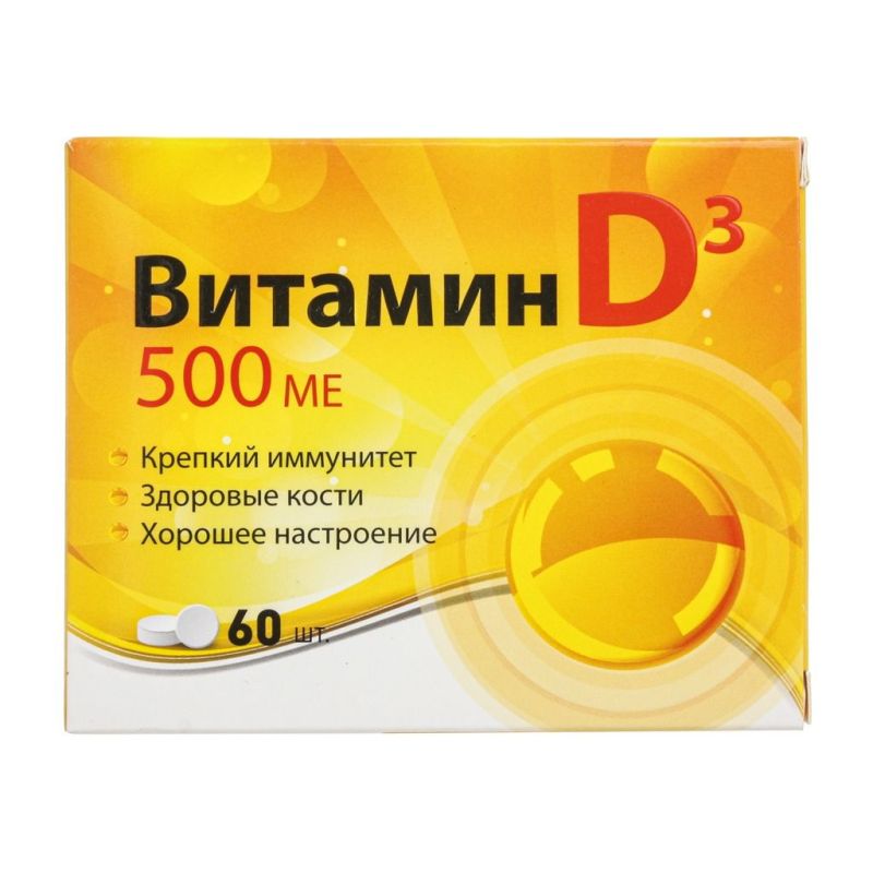 TABLETID D3-VITAMIIN 500ME N60 -KVADRAT-C (VITAMIR)