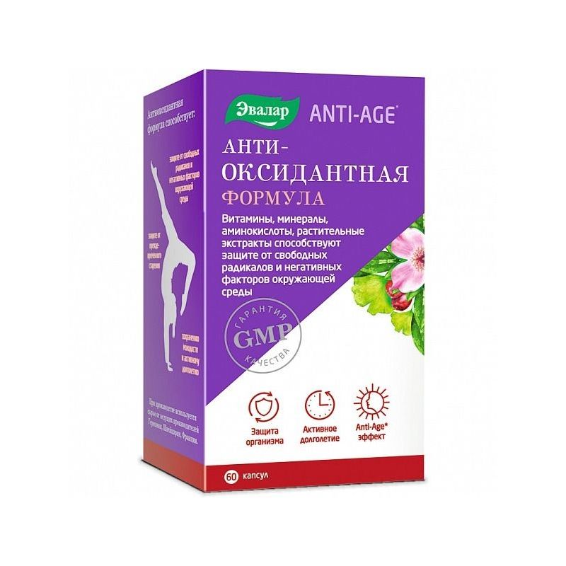 Anti-Age Antioksüdantide valem kapslid 0,4 g, 60 tk - Evalar