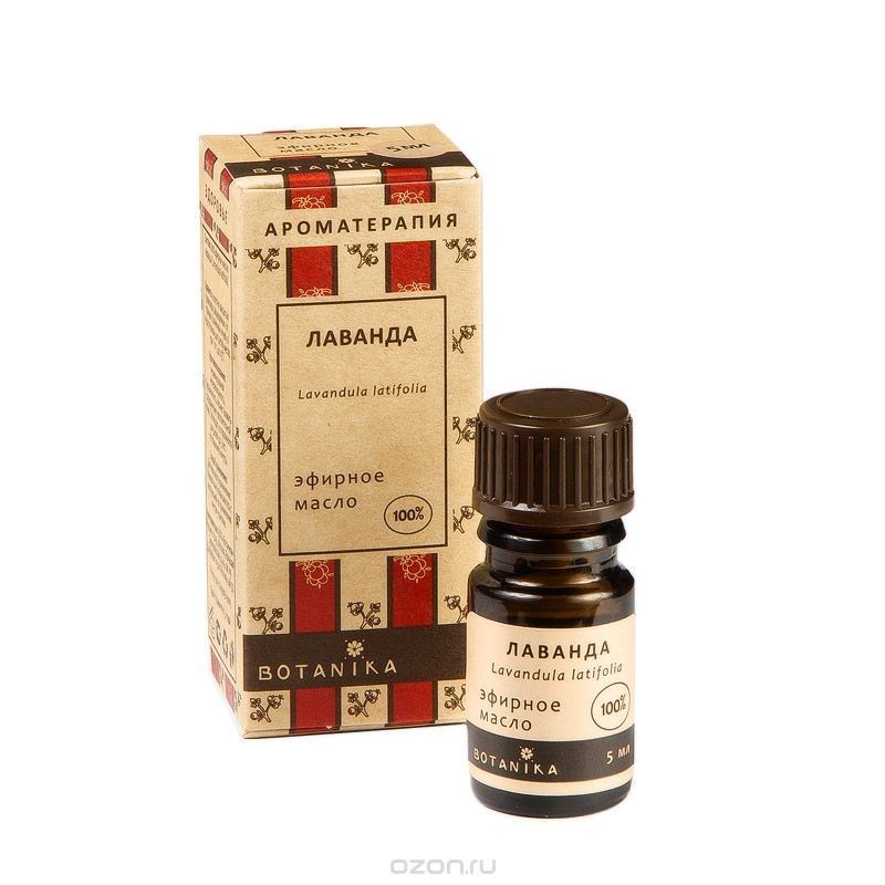 Lavendli eeterlik 10ml - Botanika( maslo lavandy) (масло лаванды)