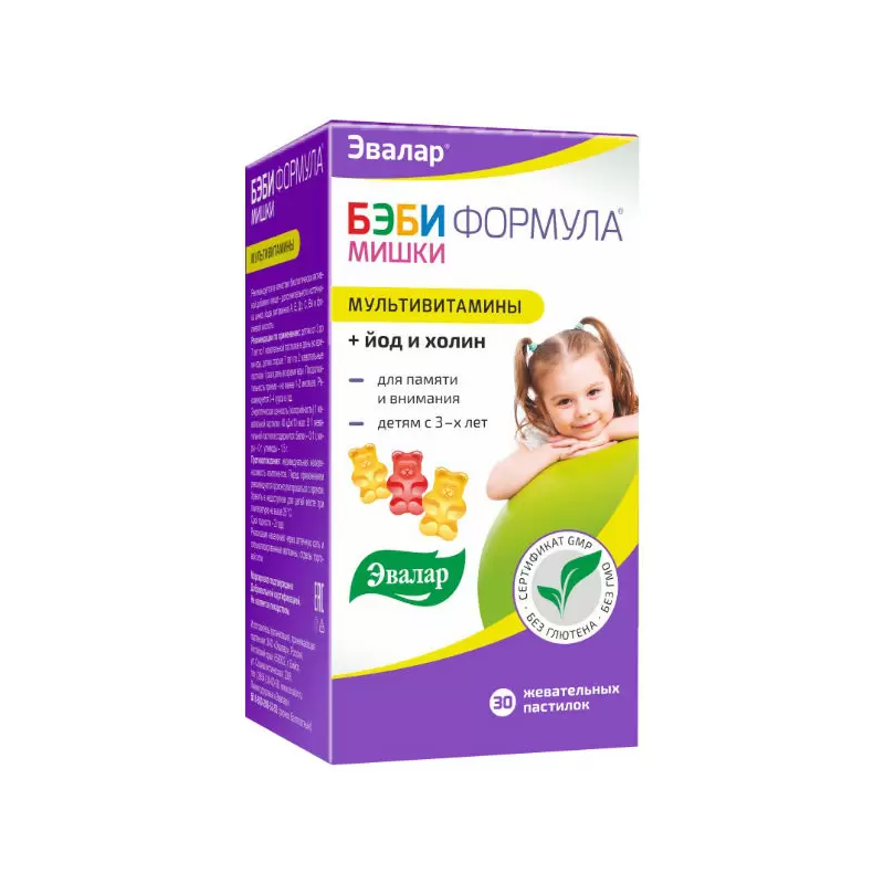 NÄRIMISPASTILLID MULTIVITAMIINID KUMMIKARUKESED N30 EVALAR 