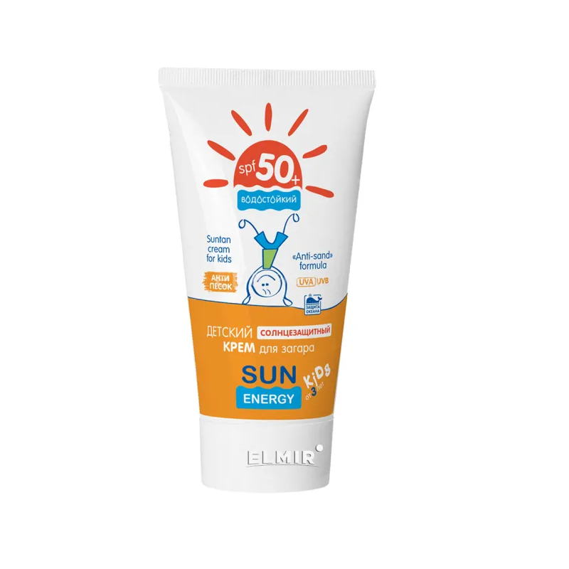 PÄIKESEKAITSEKREEM LASTELE SPF 50 50ML – ELFA